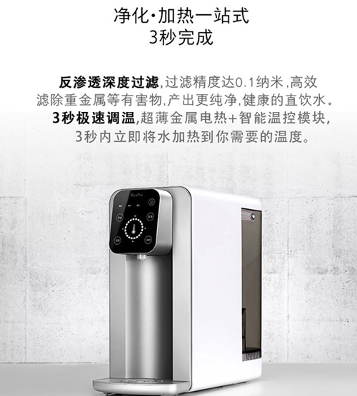 喝什么你说了算 这款净水器绝对让你时刻有口福