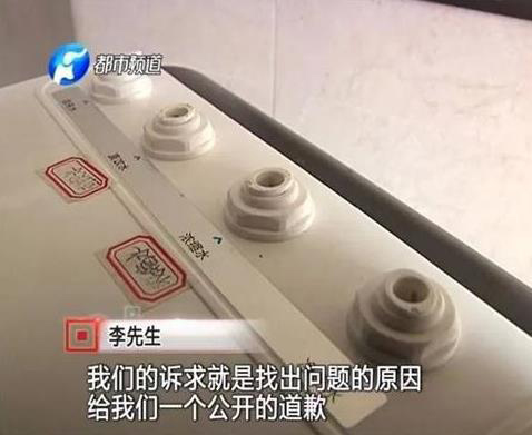 家里安装净水器 却喝了2个月“污水”？