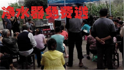 矿泉水和纯净水 揭开“净水器免费送”的秘密