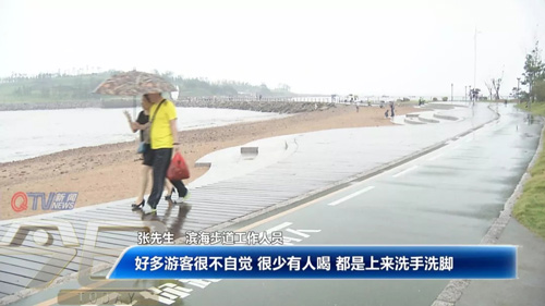 慢跑木栈道边 直饮水竟沦为洗脚水？就在小麦岛(图)