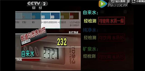 饮用水有哪些分类？水质如何改善？