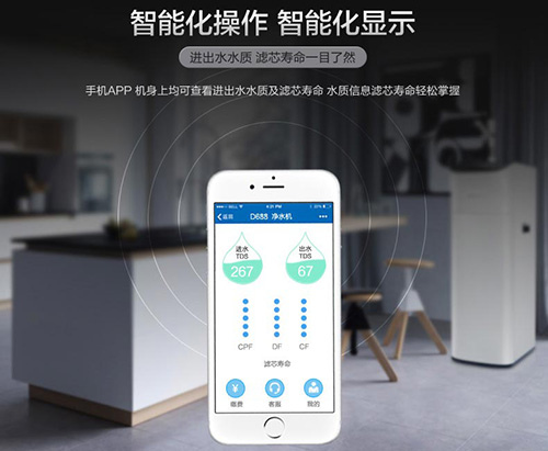 客厅净饮革新之变 碧水源D668纳滤直饮机评测
