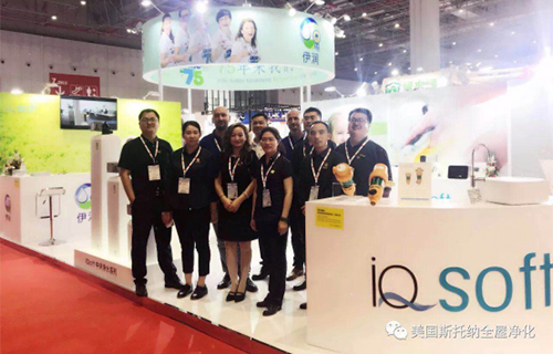 AQUATECH CHINA上海国际水展 美国伊润ERIE IQ SOFT软水机智能新升级引关注