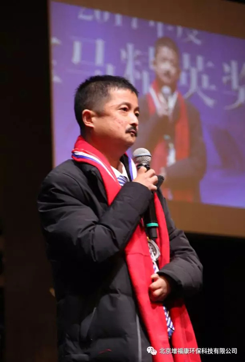 砥砺前行 不忘初心 乘梦飞翔 共创辉煌——2018福康海外豪华游宝马颁奖大会报道