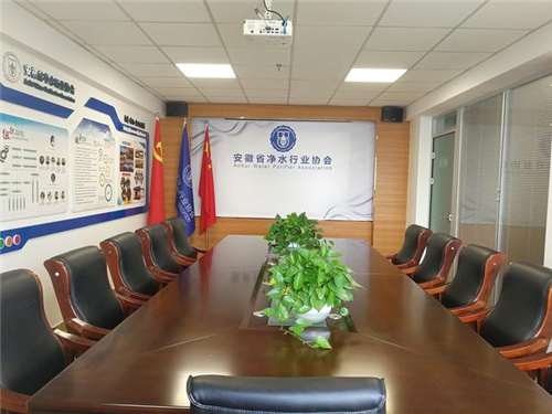 说起安徽省净水行业协会 为何大家都竖起大拇指？