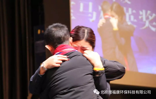 砥砺前行 不忘初心 乘梦飞翔 共创辉煌——2018福康海外豪华游宝马颁奖大会报道