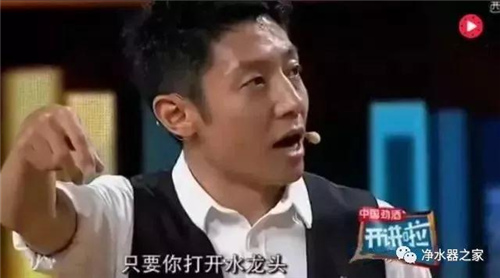 撒贝宁经典提问：自来水能喝？专家为何现场推荐净水器？