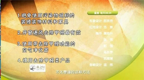 除甲醛：绿植？清水？醋？甲醛清除剂？
