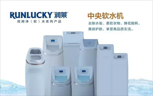新的一年了 还在为如何选购净水器苦恼吗？