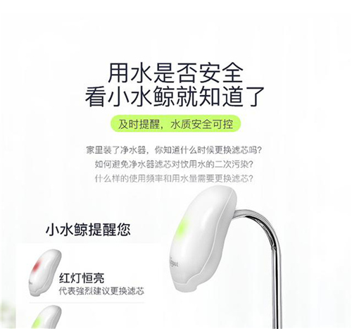又一个黑科技！净水器的“小弟弟”出生了