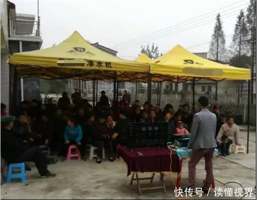 净水机下乡会销专骗老人 连送6天礼品只为骗1天 网友：防不胜防