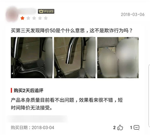 净水器行业十大劣质形象和服务比对