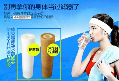 隔壁买净水器遭拒绝？扎心了老铁…
