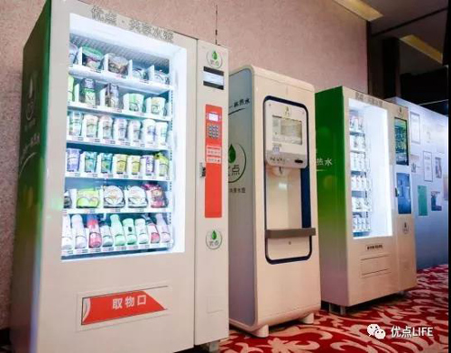 优点·共享水壶 开启中国饮水新时代