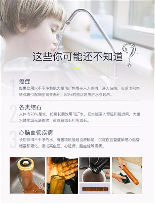 又一个黑科技！净水器的“小弟弟”出生了