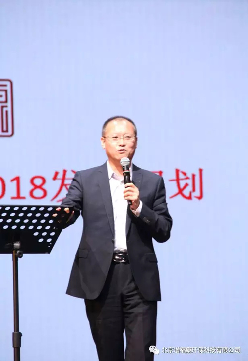 砥砺前行 不忘初心 乘梦飞翔 共创辉煌——2018福康海外豪华游宝马颁奖大会报道