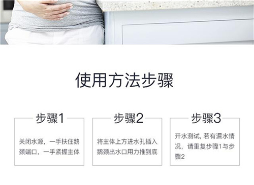 又一个黑科技！净水器的“小弟弟”出生了