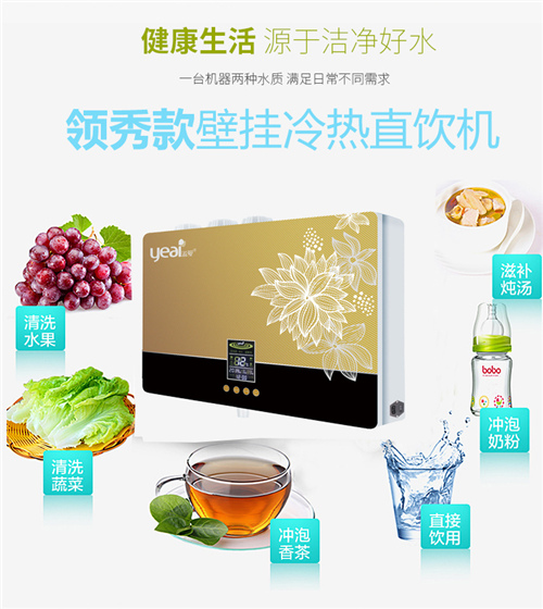 溢爱净水提醒您：进入夏汛期请注意饮水安全