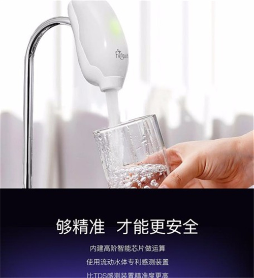 又一个黑科技！净水器的“小弟弟”出生了