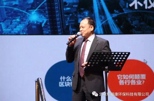 砥砺前行 不忘初心 乘梦飞翔 共创辉煌——2018福康海外豪华游宝马颁奖大会报道