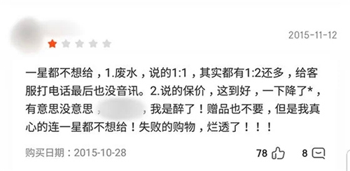 净水器行业十大劣质形象和服务比对
