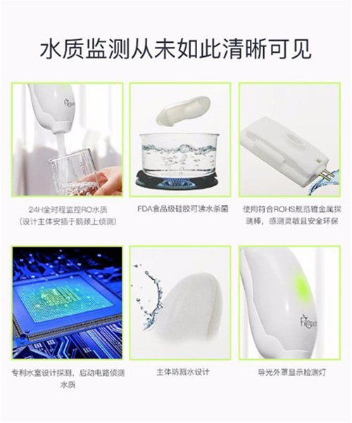 又一个黑科技！净水器的“小弟弟”出生了