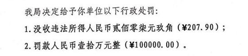 罚10万!柳州这家水厂检出不合格桶装水 是你常喝的吗