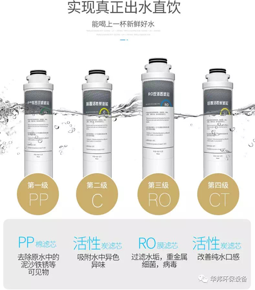 停水半天 或者把水放大25倍 你将会决定购买净水器！