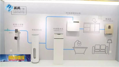 【开年专访报道】荣事达水工业公司新年新征程智能化车间开启新目标