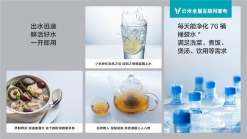 上班族的选择 这款净水器过滤干净出水快 打开龙头就能喝