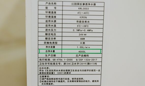 净水器选购指南：不了解这些 劝你先别急着剁手