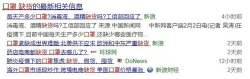 解锁口罩正确佩戴姿势 会戴比会买更重要