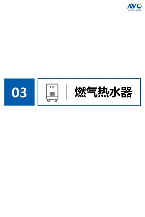 报告 | 2020年中国厨电市场五一促销总结报告