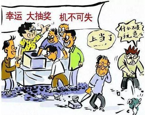 净水器诈骗为什么受伤的大多数是农村人？看完就明白了骗子的心理