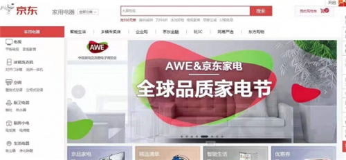 AWE2019：AI赋能 智慧生活体验全面升级