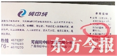 信阳一桶装水公司两桶起送还“缩水”律师表示：涉嫌欺诈消费者