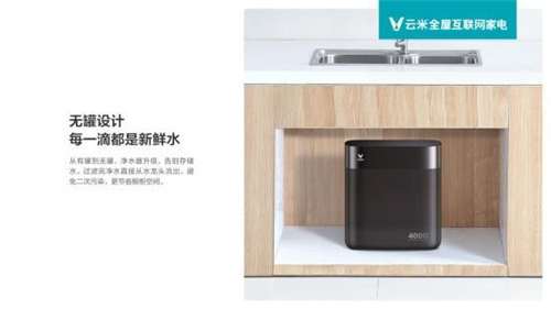 上班族的选择 这款净水器过滤干净出水快 打开龙头就能喝