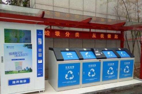 北京垃圾分类和上海的区别 北京分类为什么和上海不一样