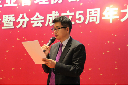 全国卫生产业企业管理协会净水产业分会 2019总结年会在沪召开