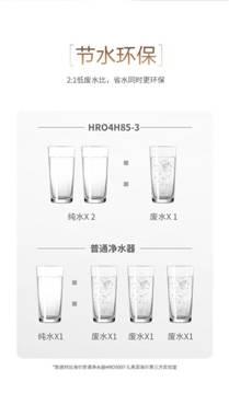 海尔博观净水器发布：A+精准净化更彻底“精雕细琢”每一滴水