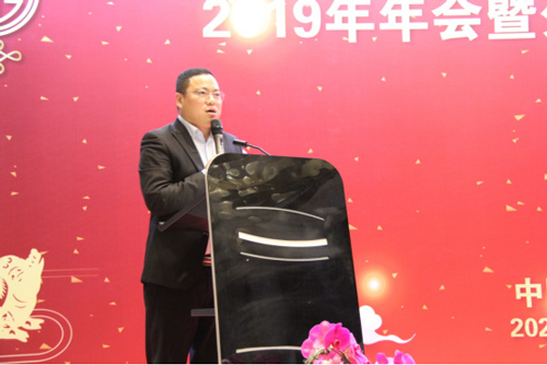 全国卫生产业企业管理协会净水产业分会 2019总结年会在沪召开