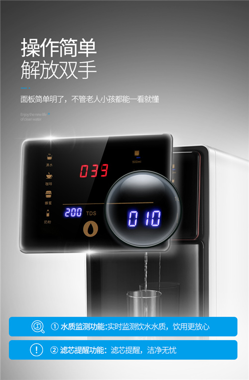 华邦新品发布：打破传统净水器的思维