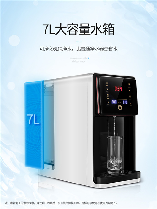 华邦新品发布：打破传统净水器的思维