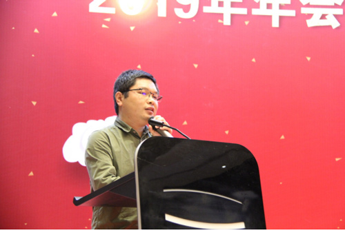 全国卫生产业企业管理协会净水产业分会 2019总结年会在沪召开