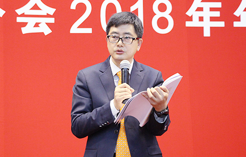 全国卫生产业企业管理协会净水产业分会2018年总结年会召开