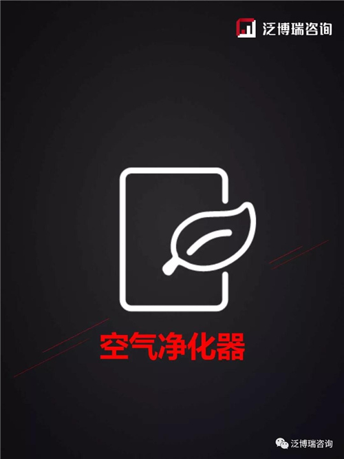 2019年线下11月销售简析——两净篇