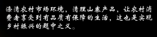 刚刚！2018年十大消费侵权事件发布