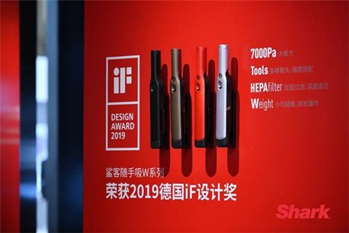 AWE2019：美国Shark鲨客全屋清洁方案强势登陆