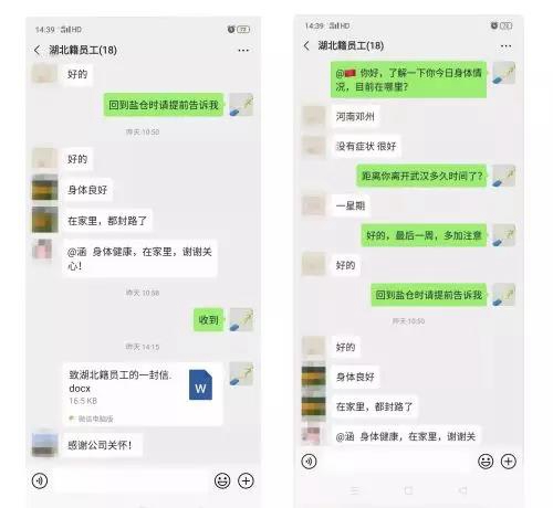 齐心协力 共抗疫情 | 聚倍在行动