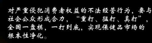 刚刚！2018年十大消费侵权事件发布